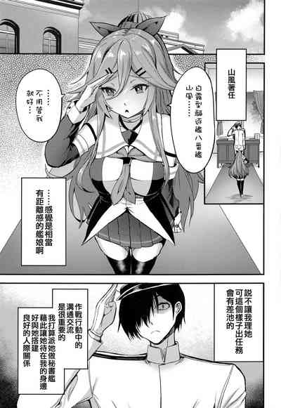 第3頁圖
