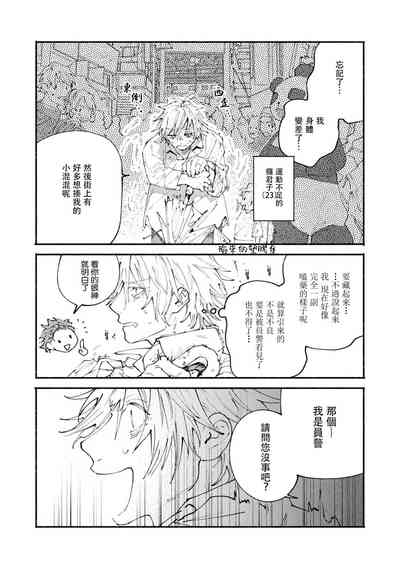 第59頁圖