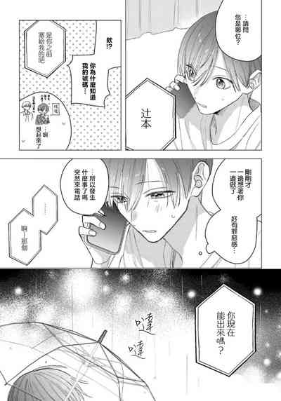 第63頁圖