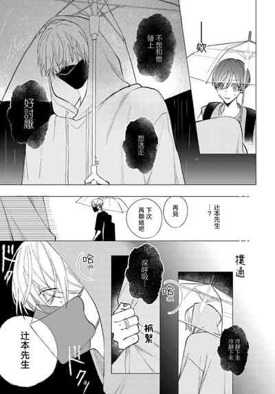第71頁圖