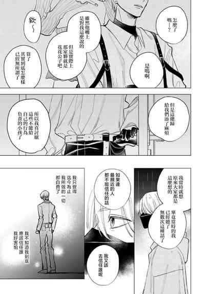 第75頁圖