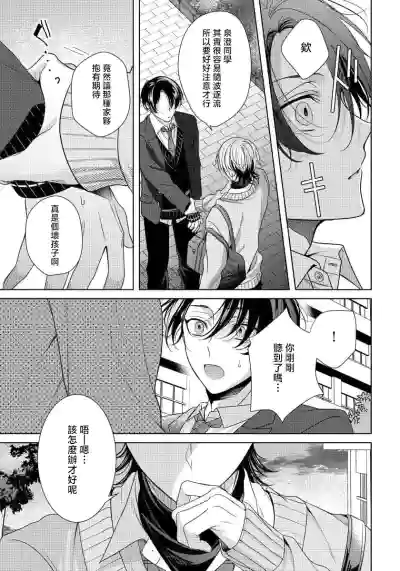 第23页图