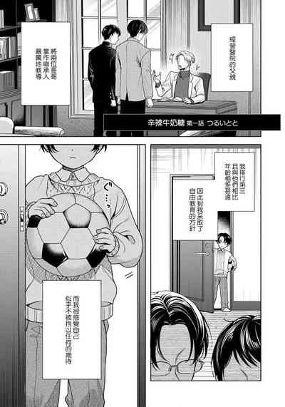 第3页图