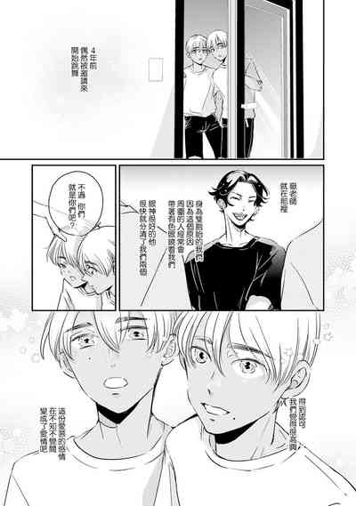 第63頁圖