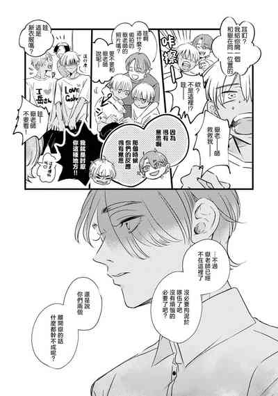 第67頁圖