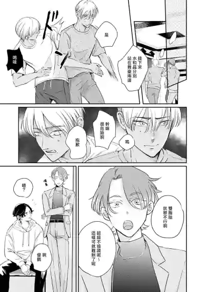 第87頁圖