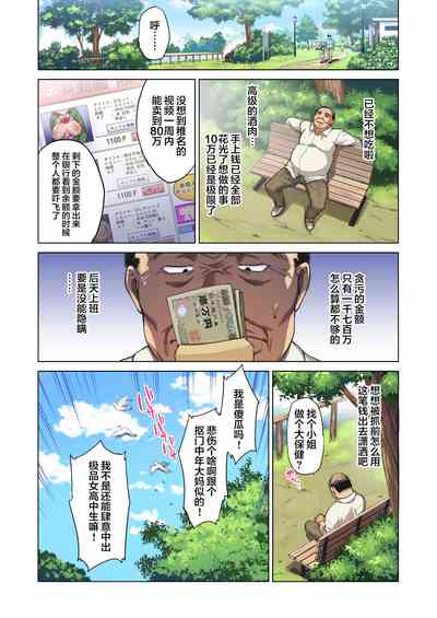 第3页图