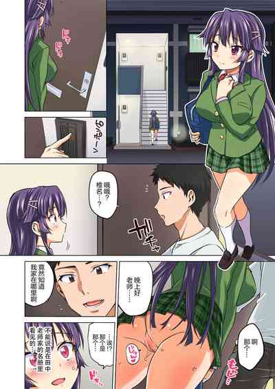 第71页图