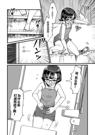第3頁圖