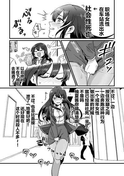 第3页图
