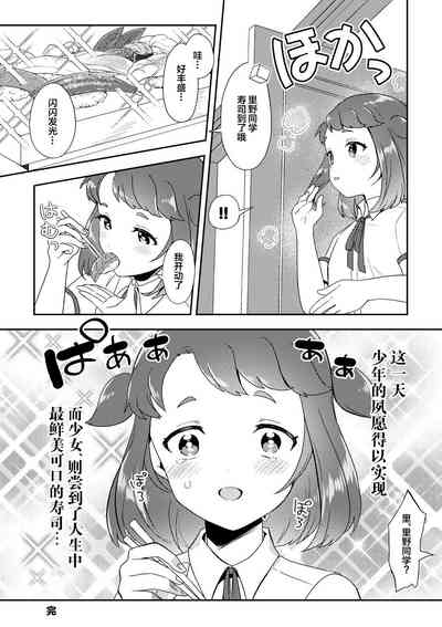 第19頁圖