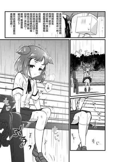 第3頁圖