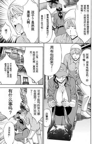 第99頁圖