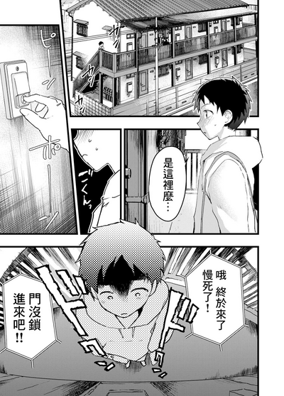 第23页图