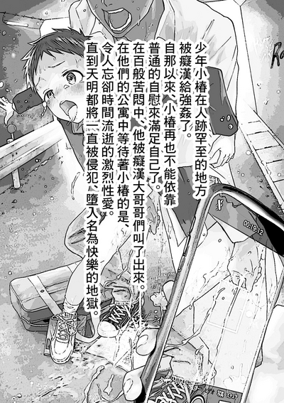 第3页图