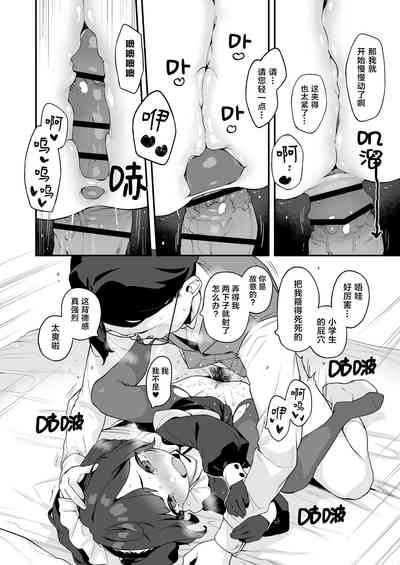 第23頁圖