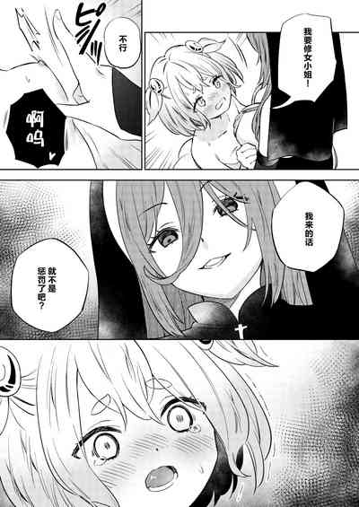 第27页图