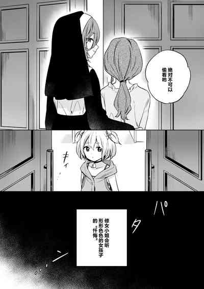 第3页图