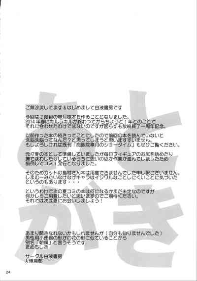 第23頁圖