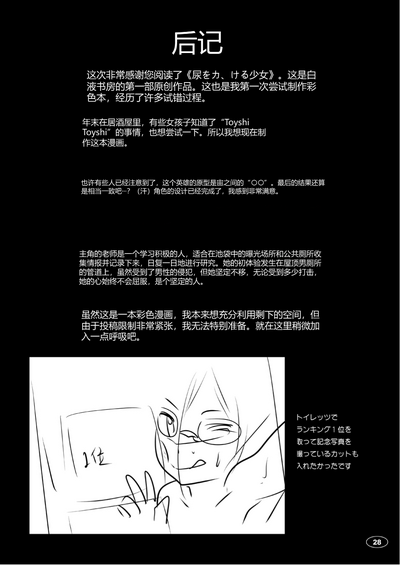 第27页图