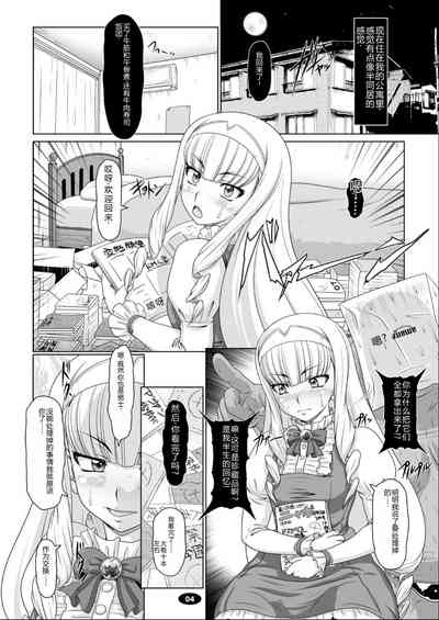 第3頁圖