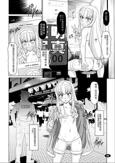 第7頁圖