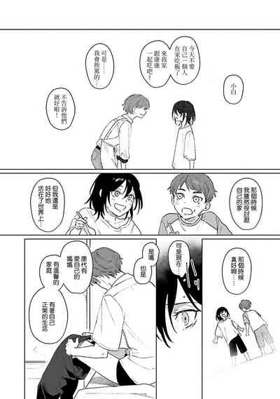 第99頁圖