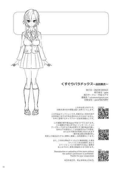 第107页图