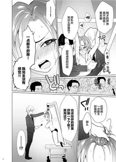 第31页图