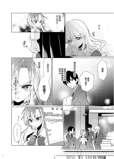第7页图