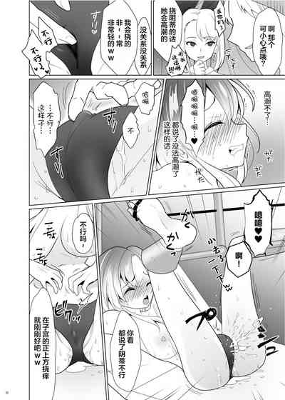第91页图