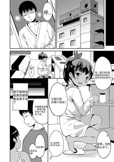 第35頁圖