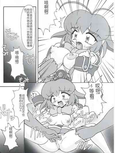 第7頁圖