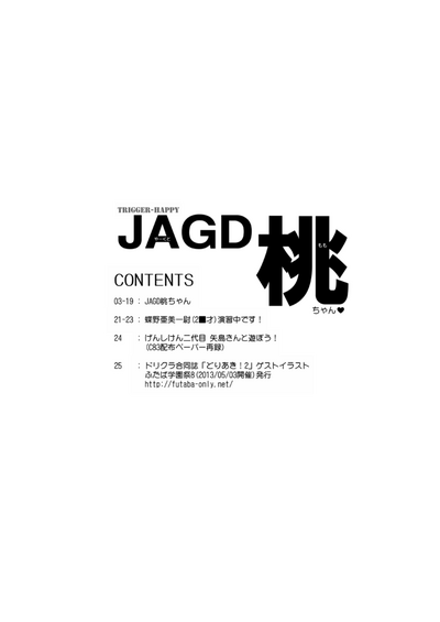 第19頁圖