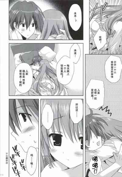 第119页图