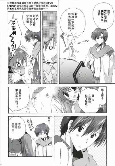 第23页图