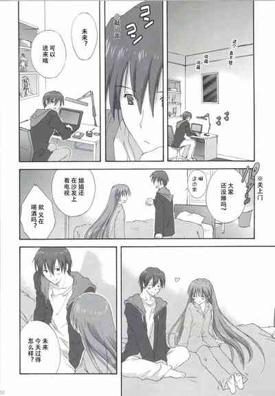 第67页图