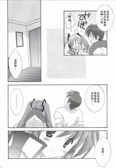 第87页图