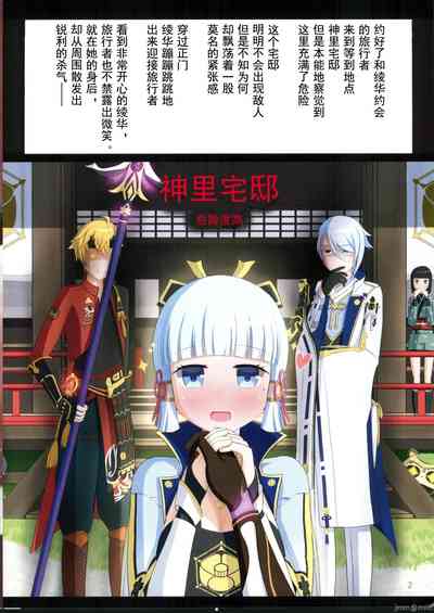 第3頁圖