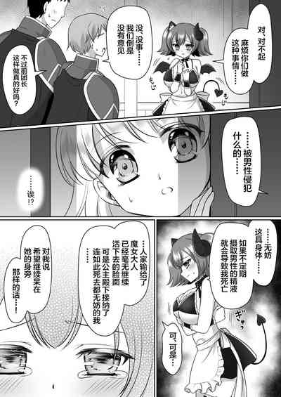 第19页图