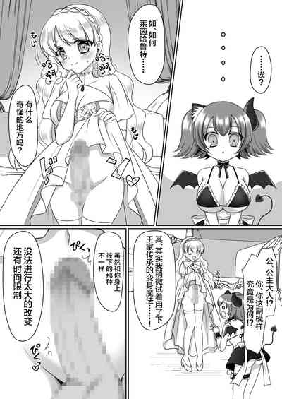 第27页图