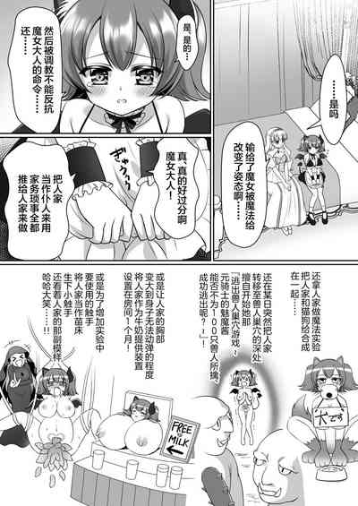 第7页图