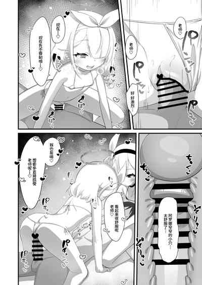 第11頁圖