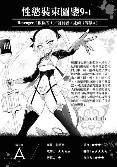 第43頁圖