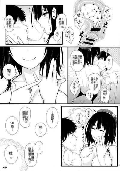 第23頁圖