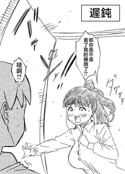 第11頁圖