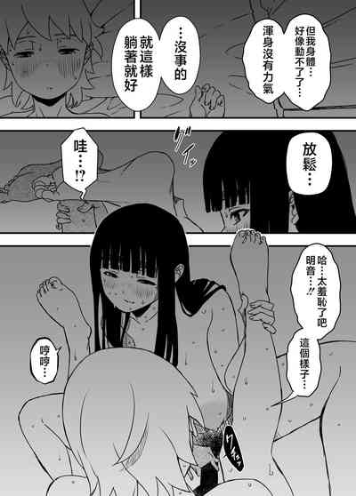 第63頁圖