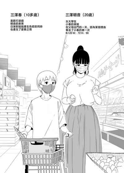 第71頁圖