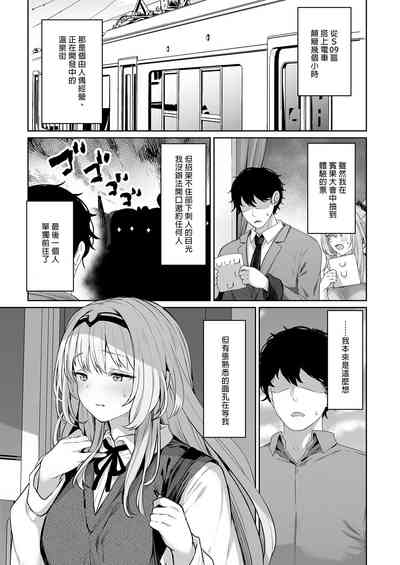 第3页图