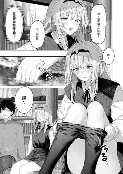 第7页图